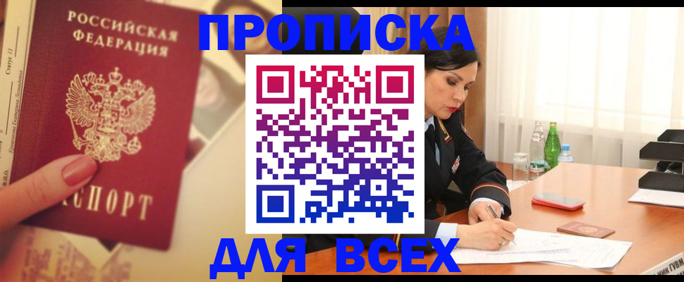 регистрация для дет. сада в Плавске